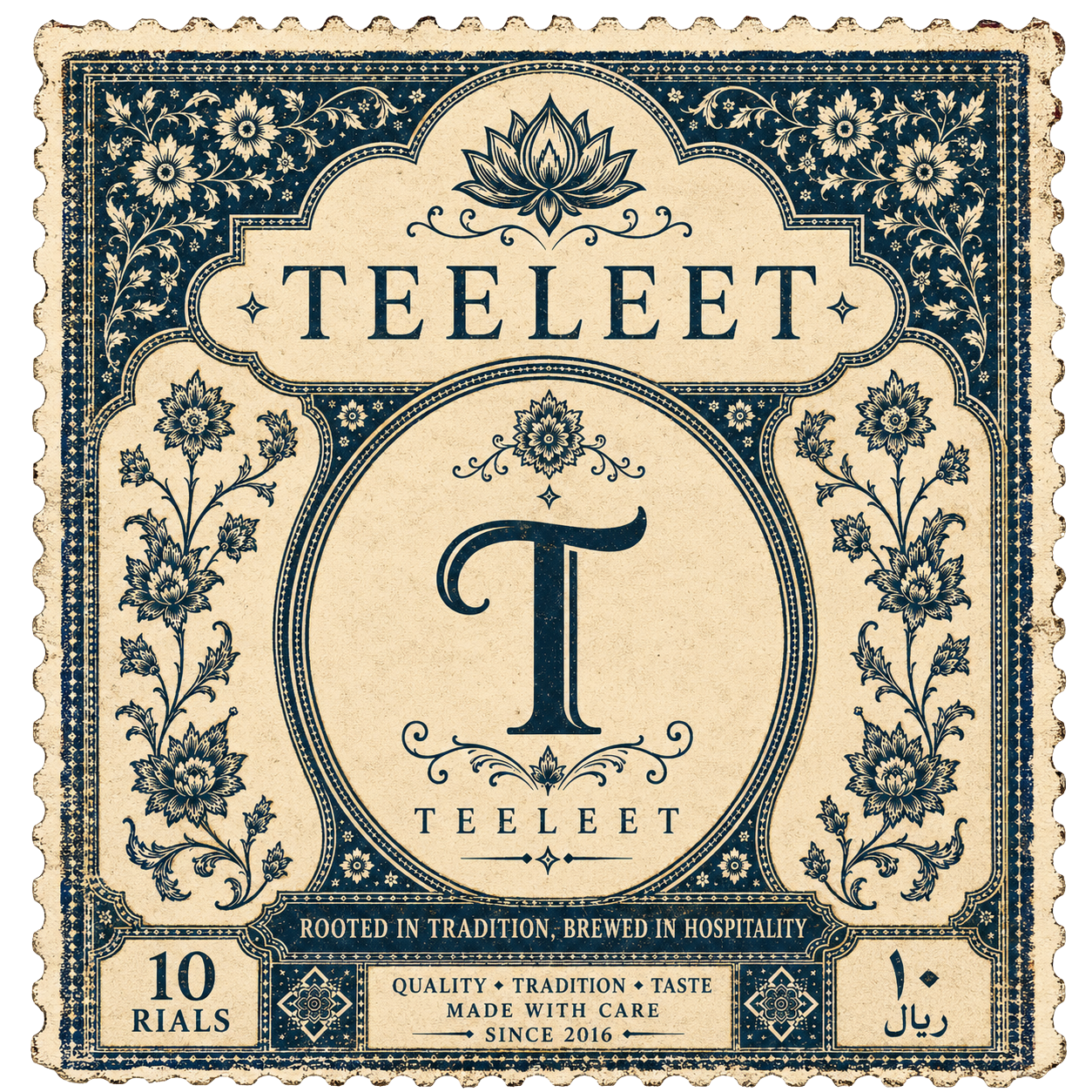 Vintage Persian stamp logo for Teeleet hospitality brand