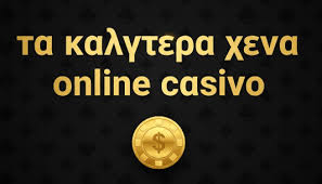 Ανακαλύπτοντας τα Ξένα Καζίνο Online Ένας Οδηγός για Προσωπική Διασκέδαση Ανακαλύπτοντας τα Ξένα Καζίνο Online Ένας Οδηγός για Προσωπική Διασκέδαση