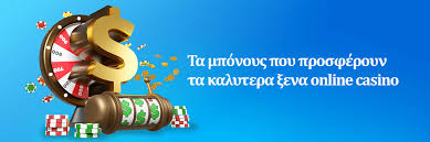 Ανακαλύπτοντας τα Ξένα Καζίνο Online Ένας Οδηγός για Προσωπική Διασκέδαση Ανακαλύπτοντας τα Ξένα Καζίνο Online Ένας Οδηγός για Προσωπική Διασκέδαση