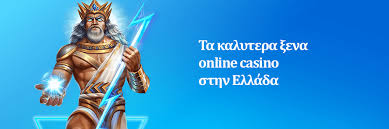 Ανακαλύπτοντας τα Ξένα Καζίνο Online Ένας Οδηγός για Προσωπική Διασκέδαση Ανακαλύπτοντας τα Ξένα Καζίνο Online Ένας Οδηγός για Προσωπική Διασκέδαση